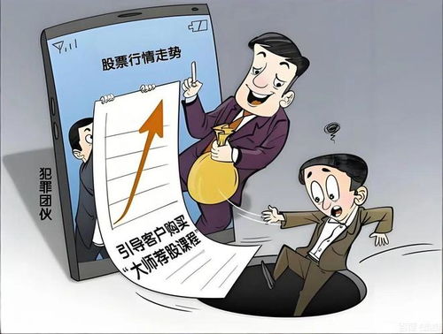 以為得到了股市的內(nèi)幕消息，實(shí)際上成為了韭菜 | 浦江說(shuō)法 投資信息咨詢