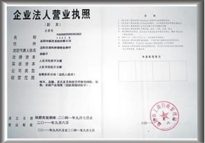 農副產品線上銷售指南 從0到1的數字化轉型之路